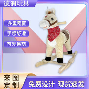 <span class=keywords><strong>DR</strong></span> Venta caliente caballo mecedora de madera seguro para niños bebé paseo en juguete caballo mecedora de peluche suave - Product Image 2