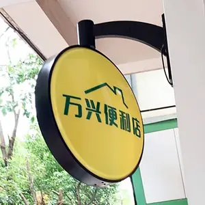 상점 바 카페 티 살롱 장식 빌보드 매장 로고 표지판을위한 맞춤형 방수 광고 라이트 박스