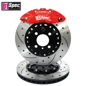 Kit Profesional Ligero Azul con Ranuras de 286 mm para Calibradores de Freno de 4 Pistones de 15 Pulgadas para Civic K6, K8 y Autos Pequeños - Product Image 6