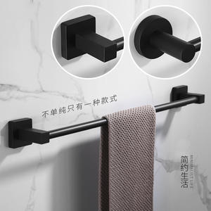 Modern Creative Single or Double <b>Bar</b> No-Drill Black Bathroom Towel Rack/Slipper Holder for Hotels - Product Image 1