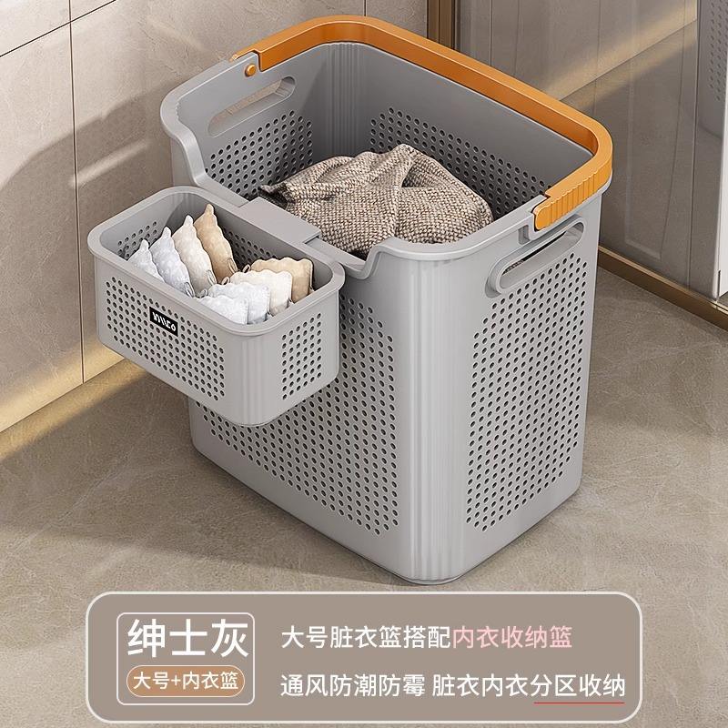 [Gentleman's Grey] Grand panier à linge, petit panier à sous-vêtements