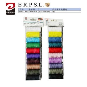 Hilo De Costura 10 Color Sewing Thread Set 12 Pack For Crafting And Sewing - Product Image 1