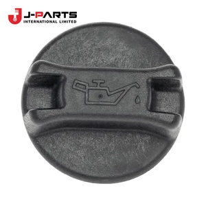 Bouchon de remplissage d'huile pour Nissan NAVARA D40 2005-2015 OE 15255-9N00A 152559N00A - Product Image 1