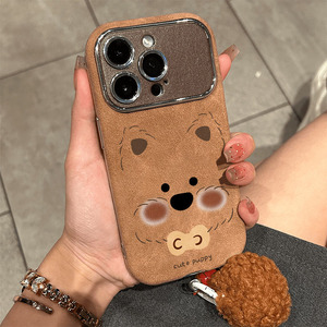 Cute Puppy Dog PU Leather Embossed Phone Case Soft Faux Suede Animal Print 360 Protection Raised <b>Camera</b> - Product Image 5