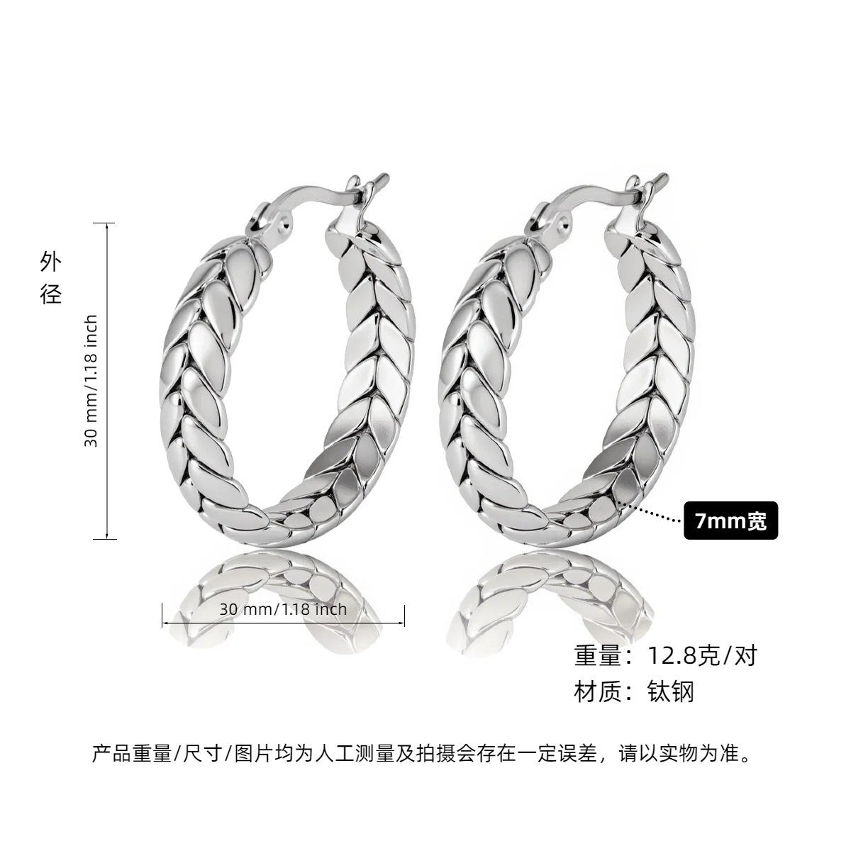 สีเหล็ก เส้นผ่านศูนย์กลางภายนอก 30 มม.