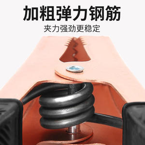 Pinzas de Cocodrilo de Cobre Puro de 10-16 cm, Abrazaderas de Batería para Arrancadores de Emergencia de Automóviles, Marca Privada Licenciada, Hecho en China - Product Image 3
