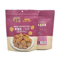 Op maat gemaakte bedrukte 3-zijdig gesealde recyclebare PE voedselveilige ziplock stand-up pouch verpakkingen voor huisdierenvoer & gedroogd fruit
