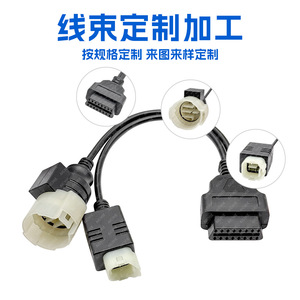 สายเคเบิลวินิจฉัยเครื่องยนต์นอกเรือซูซูกิ OBD2 ยาว 1 เมตร IP65 ชุดสายไฟอะแดปเตอร์ ECU สำหรับยานยนต์ - Product Image 4