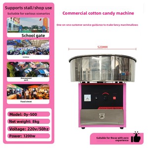 Machine à Barbe à Papa Électrique Automatique Commerciale en Forme de Fleur, Équipée d'un Moteur Compatible avec Divers Types de Sucre - Product Image 2