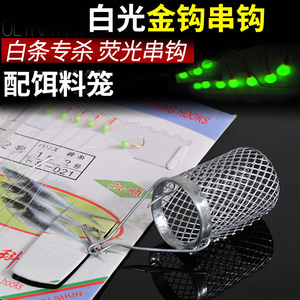 Anzuelos Blancos con Anillas Doradas y Jaula para Cebo, para Pesca de Carpa Crucian en Agua Dulce, Anzuelos Múltiples para Uso en Lagos - Product Image 1