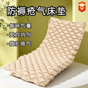 Matelas Gonflable Sphérique Anti-Escarres Coussin d'Air Blanc Cassé pour Soin des Hanches Origine Hebei Vente en Gros - Product Image 3
