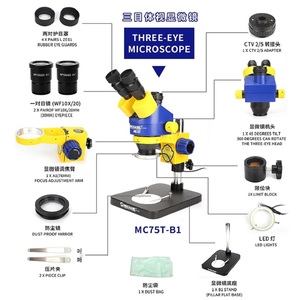 Microscope stéréoscopique trinoculaire industriel MECHANIC MC75T-B1/B3 HD électronique grossissant 7-45X avec zoom continu et plateforme d'observation - Product Image 5