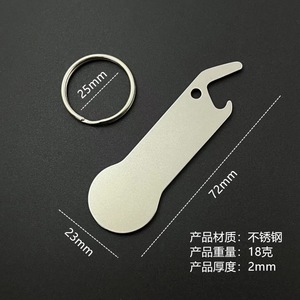 <span class=keywords><strong>Carrito</strong></span> DE LA <span class=keywords><strong>COMPRA</strong></span> llavero de monedas Acero inoxidable Epoxi Doming <span class=keywords><strong>Carrito</strong></span> DE LA <span class=keywords><strong>COMPRA</strong></span> Moneda Chip con función de abrebotellas - Product Image 1