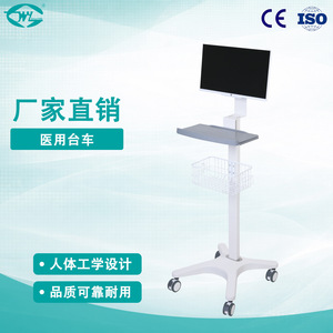 Chariot informatique mobile Great Cause, hauteur 1600 mm, avec écran et plateau pour clavier, pour usage hospitalier - Product Image 5