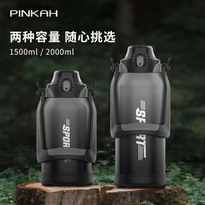 Termo PINKAH de Acero Inoxidable de 68 oz, Botella de Agua Aislada Grande con Correa y Asa, Logotipo Personalizado para Senderismo y Camping al Aire Libre - Product Image 2