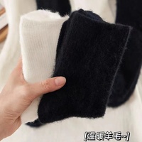 Chaussettes décontractées mi-mollet pour femmes en velours de vison blanc, respirantes, écologiques, absorbant la transpiration, séchage rapide, doublées polaire, automne-hiver