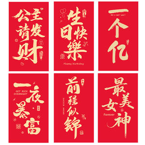 Enveloppe rouge de très grande taille pour le Nouvel An chinois 2026, Année du Cheval, Festival du Printemps, cadeau spécial pour les <span class=keywords><strong>amis</strong></span>, enveloppe rouge créative - Product Image 6