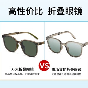 แว่นกันแดด Danda รุ่น WT7901 โพลาไรซ์ UV400 สำหรับทุกเพศ น้ำหนักเบา กรอบ TR แฟชั่น สำหรับออกนอกบ้าน ใช้ในงานปาร์ตี้ - Product Image 5