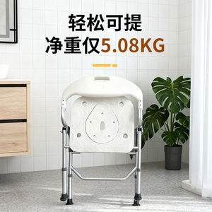 Shower Chair Bath <b>Stool</b> Aluminum Alloy <b>Folding</b> With Seat For Elderly Bathroom Safety Equipment - Product Image 4