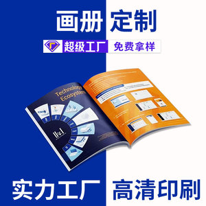 Catálogos Personalizados Dongchang, Impresión de 16 Páginas para Pósters, Folletos y Tarjetas de Visita - Product Image 2