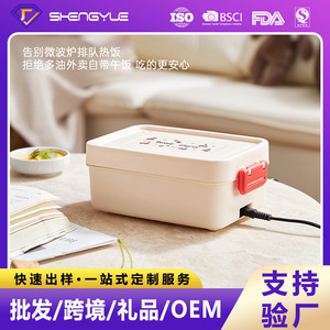 Lonchera eléctrica de acero inoxidable 304 con enchufe, caja Bento de temperatura constante para estudiantes y trabajadores de oficina - Product Image 5