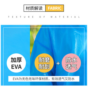 Impermeable universal largo de cuerpo completo, material PE, portátil para viajes al aire libre y camping. - Product Image 4