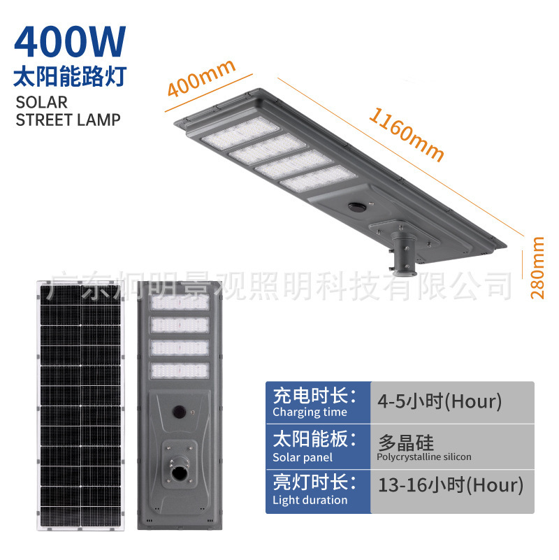 Farola integrada de 400W