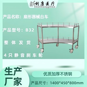 รถเข็นสแตนเลสสำหรับการรักษาของโรงพยาบาลลิกคัง แบบลิ้นชักเดี่ยวสองชั้น รถเข็นผ่าตัดเคลื่อนที่ รถเข็นส่งยาสำหรับพยาบาล - Product Image 4