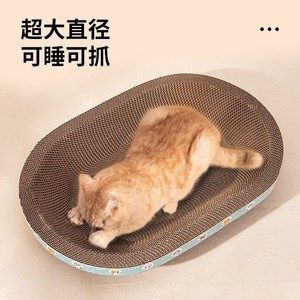 Rascador para Gatos, Cama Ovalada Grande y Resistente para Dormir y Rascar - Product Image 1