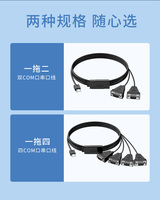 DTECH-Cable USB 2,0 a 4 puertos RS232, convertidor de Cable serie RS232 DB9 a USB2.0