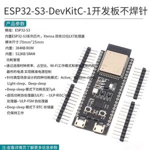Carte de développement DZYJ ESP32-S3 Core WiFi Bluetooth DevKitC-1 C3 N8R2 N16R8 Module ESP32-S3-DevKitC-1 avec... - Product Image 2
