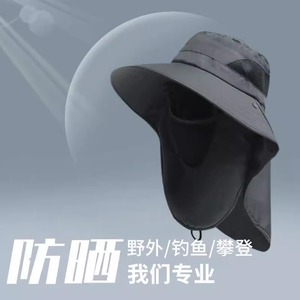 Chapeau Bob à Large Bord pour Homme, Respirant, Anti-UV, Protection Solaire, Chapeau de Pêche en Plein Air, Adulte et Adolescent - Product Image 3