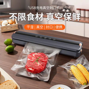 Sellador al Vacío Inalámbrico Hb-505 de 39.5X11X10.5Cm, Máquina Recargable para Conservación de Alimentos con Pantalla LCD y Sellado Automático - Product Image 3