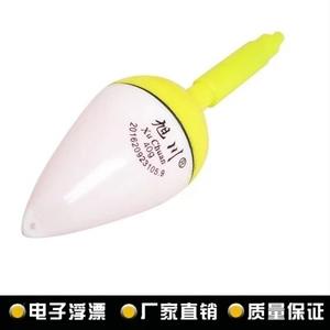 ทุ่นตกปลาแบบลอยตัวขนาดใหญ่ Xu Chuan Electronic น้ำหนัก 40 กรัม รูปทรงตัว T ผลิตจากวัสดุ ABS คุณภาพสูง สำหรับตกปลาชายฝั่งทะเล - Product Image 3