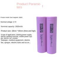 Batterie lithium ternaire DMEGC 18650 2600mAh 5C pour perceuses à percussion et outils électriques Fabriquée en Chine