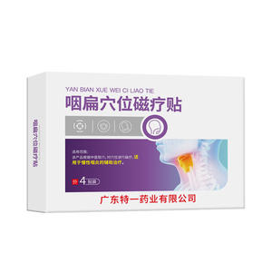 Parche Magnético para Puntos de Acupuntura Faringeosos Shanxi Kangbijian para Alivio de la Garganta Dolorida, Seca y con Picazón, Terapia Auxiliar - Product Image 2