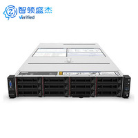 Serveur en rack à refroidissement liquide WR5220 G3 2U, 385W TDP, Intel Xeon 64 cœurs, DDR5 5600MHz, serveur de données en cluster HPC