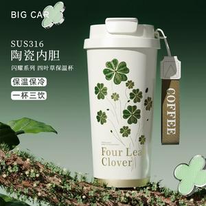 Taza de Cerámica con Diseño de Trébol de Cuatro Hojas, Aislada, de Acero Inoxidable Sus316, Doble Pared, para Café o Agua, Regalo para Hombres y Mujeres, para Uso en el Automóvil - Product Image 1