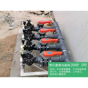 Válvula Solenoide de Riego Agrícola ZW 220V AC, Control de Flujo de Agua, Presión de 0-1 MPa, Para Uso en Exteriores - Product Image 2