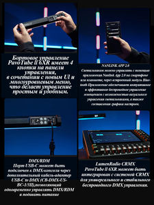 Nanlite pavotubo II 6XR RGBWW 2700K-12000K T12 tubo dimensione tubo luce fotografia illuminazione per Studio Live Video luce di riempimento - Product Image 6