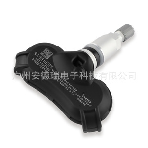 Tire Pressure Monitoring System Sensor 42607-0C060 External For Toyota Tundra Sequoia - Product Image 2
