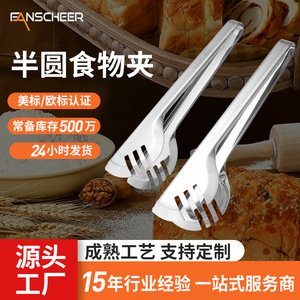 Multi Functional Stainless Steel Serving Tongs For Meat Noodle Bread Buffet Kitchen Use Dishwasher Safe - Product Image 2