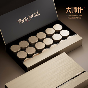 Boîte cadeau de thé Huanzhong, petit pot de thé noir Baihao Yinzhen Jinjunmei Rougui, souvenir touristique culturel - Product Image 2