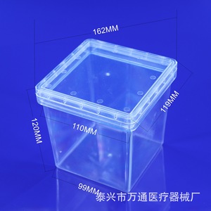 Caja de Cultivo de Tejidos Vegetales Taixing Wantong, 120x120 mm, Material de PC, Autoclavable, Reutilizable, para Uso en Laboratorio - Product Image 4