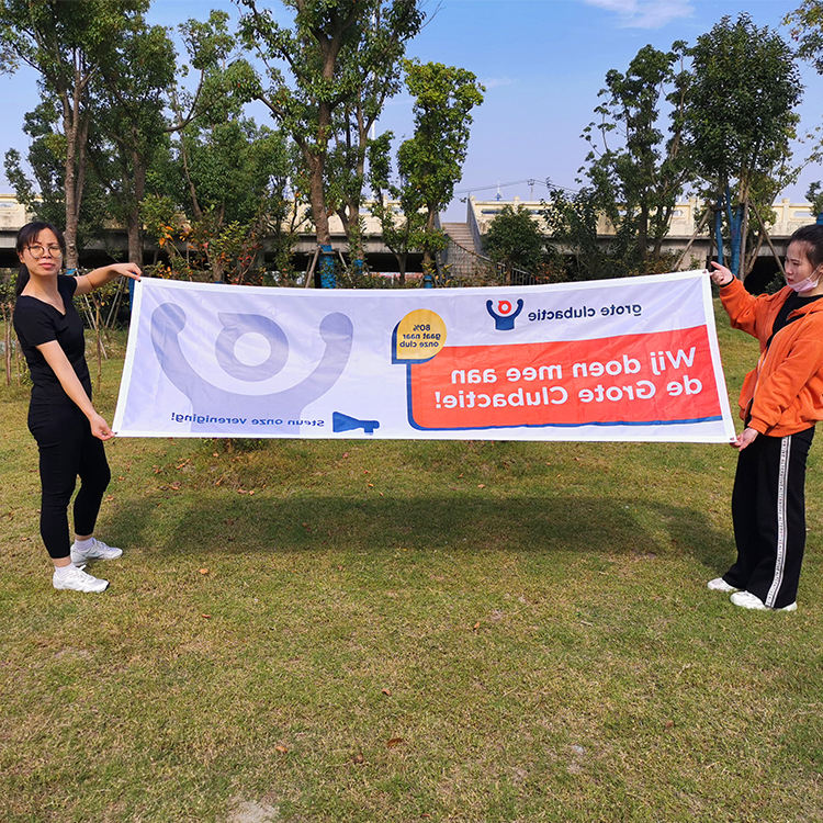 โพลีเอสเตอร์ถัก110กรัม