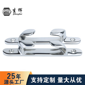 Shining Marine Line Guide 316 Stainless Steel For <b>Yacht</b> And Boat Hardware - Product Image 4