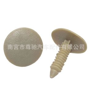 Clips de fixation de toit pour Buick Regal LaCrosse A53, beige, pour réparation et remplacement - Product Image 3