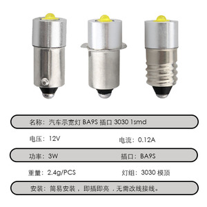Ampoule de remplacement LED P13.5S 3W 6-24V Blanc froid Blanc chaud Lampe de travail d'urgence pour l'intérieur du véhicule - Product Image 4