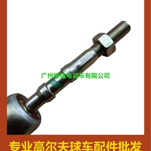 Pièces de chariot de golf YMH G29 JW1-F3837-00 Rotule interne en métal 18*7*4.5 - Product Image 5