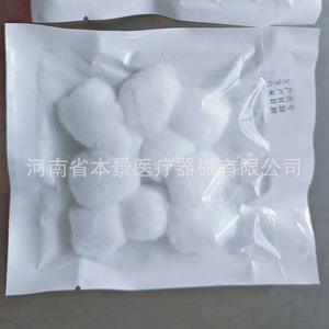 Henan GORE สำลีทางการแพทย์, ขนาดกลาง, แพ็ค2400/กล่อง - Product Image 2